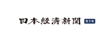 日本経済新聞ロゴ