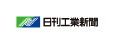 日刊工業新聞ロゴ